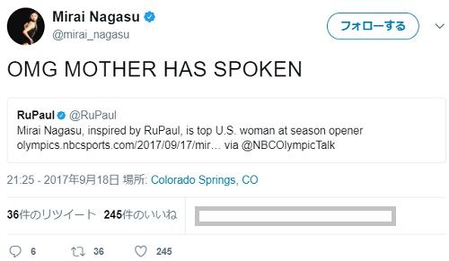 miraichan RuPaul2