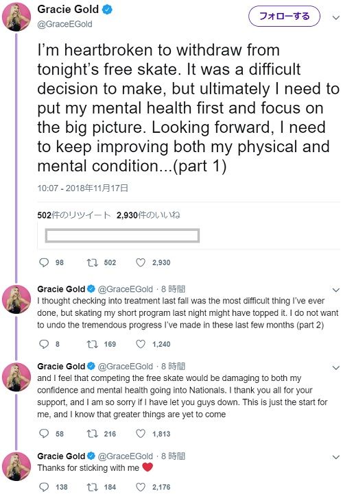 GG 棄権の理由