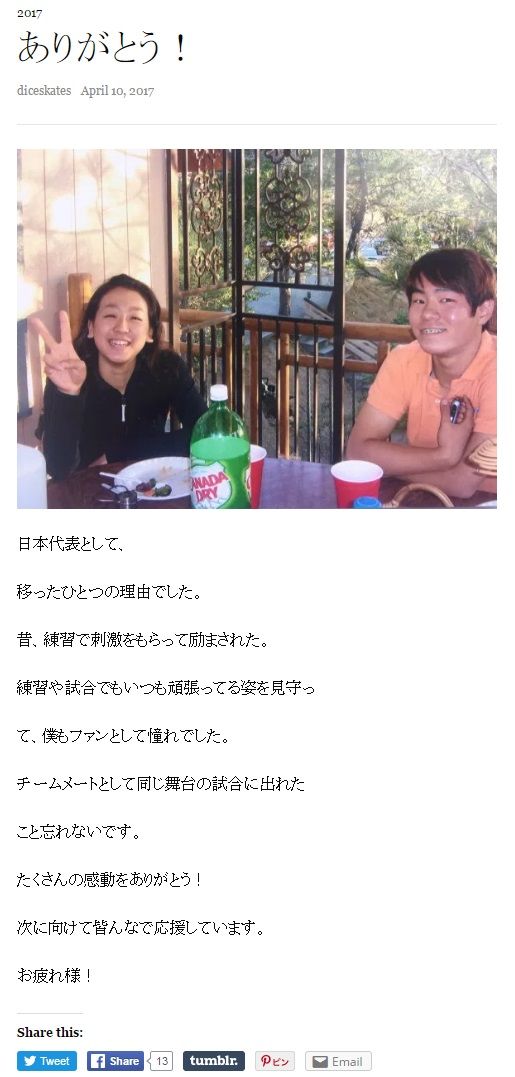 ダイス