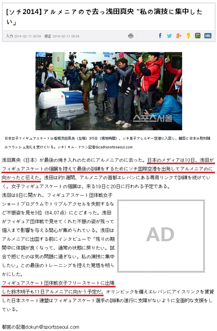 アルメニア入りは11日