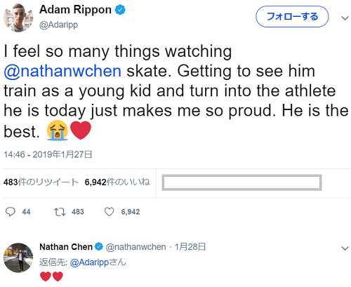 ripponkun nathan