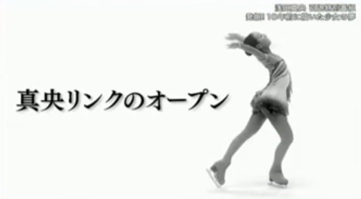 mao rink3