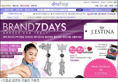 dnshop