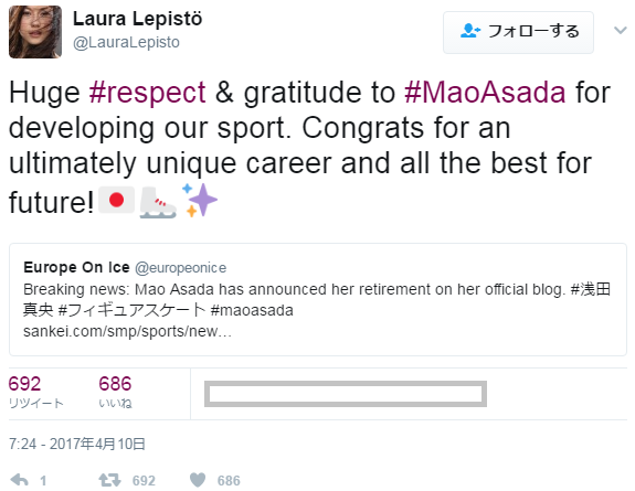 repistoさん