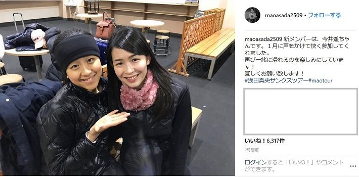 mao haruka