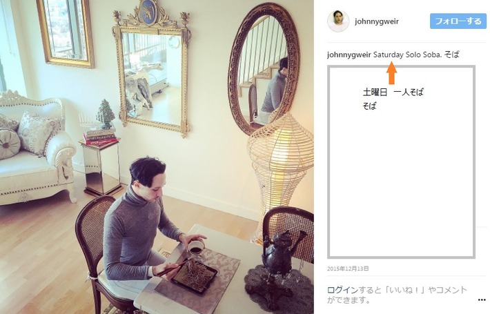 johnny soba 20151213