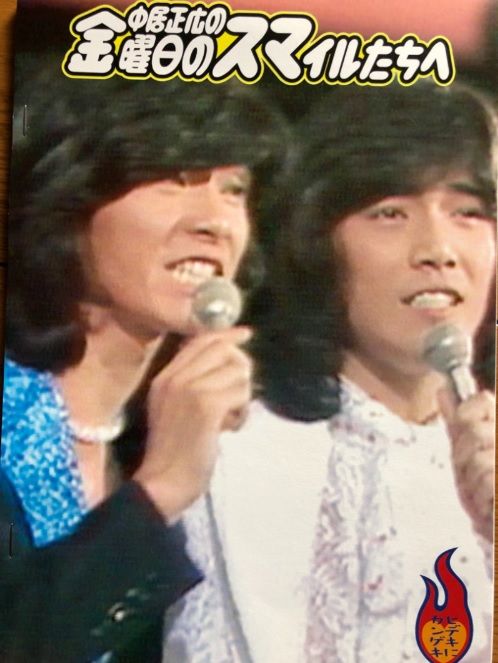 hideki goro