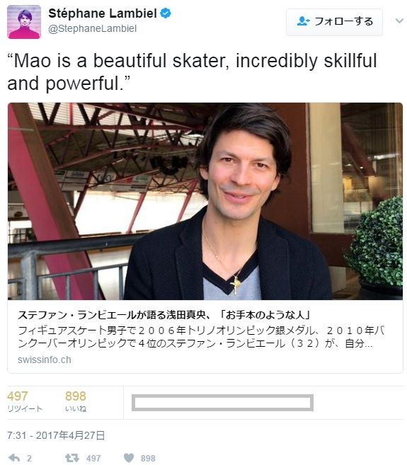 ランビさん
