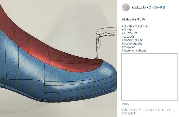 こづ靴づくり