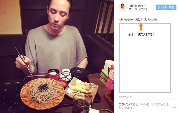 johnny soba 20150604