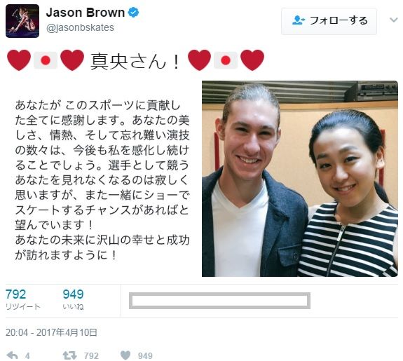 ジェーソンくん