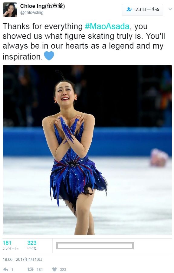 クロエ・イング1