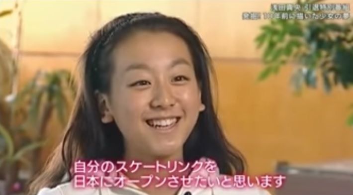 mao rink2