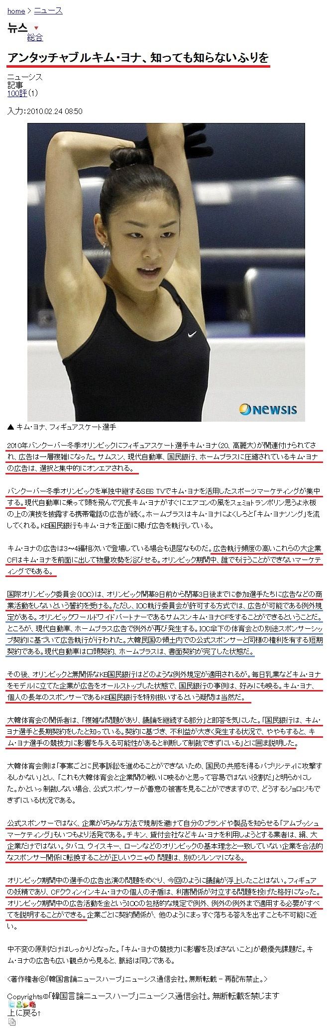 ビジネスアンタッチャブル日本語