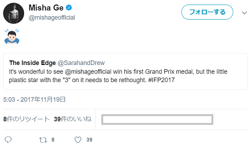misha insideedge