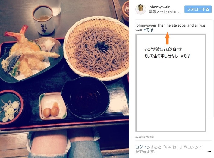 johnny soba 20160524