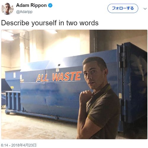 ripponkun allwaste