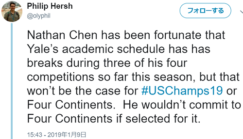 Nathan hersh1