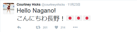 ヒックスさん1