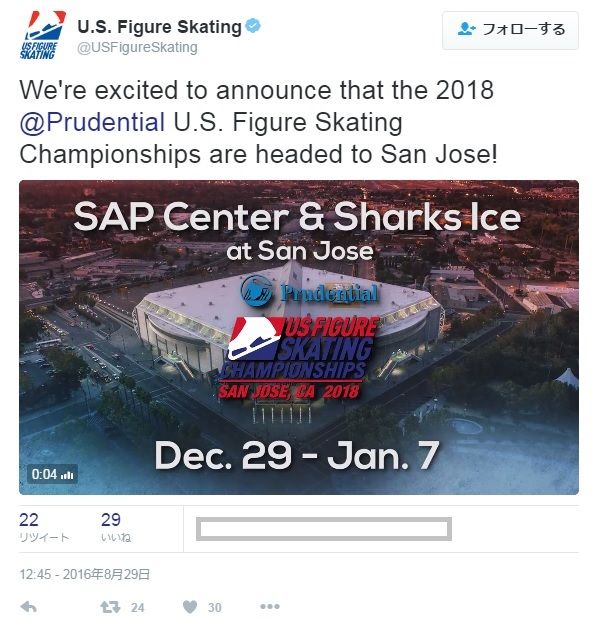 2018全米