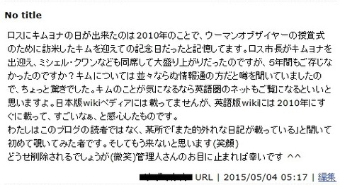 コメント
