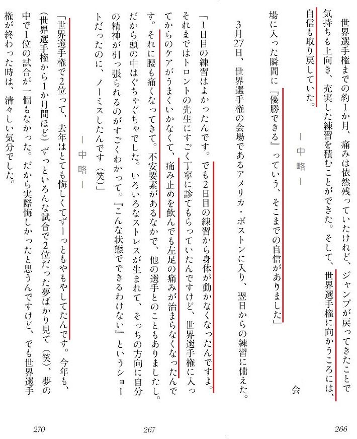 テンくん事件710