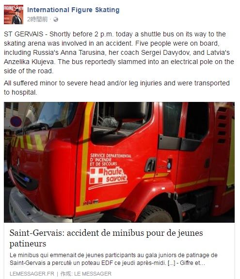 IFSaccident