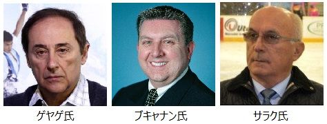 会長候補3人
