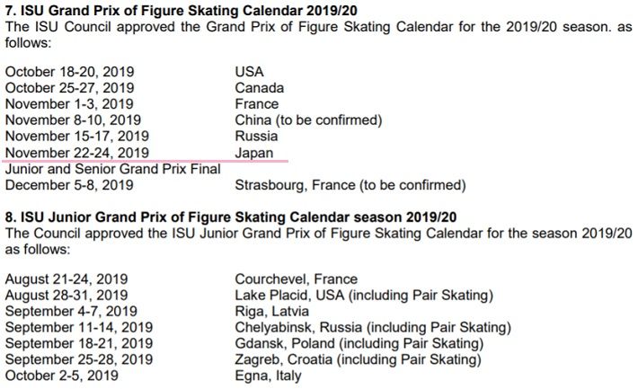 2019 GPschedule