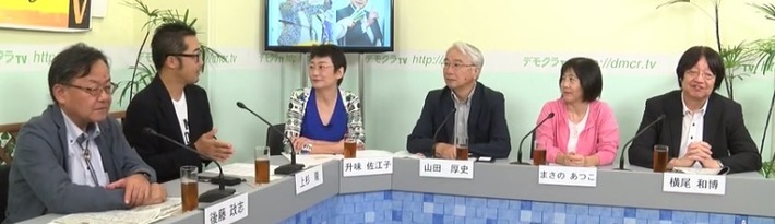 デモクラTV