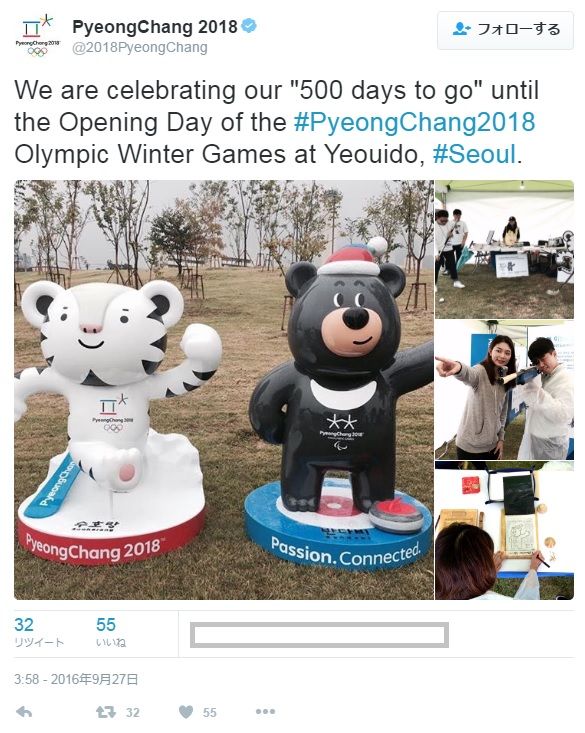 500 days to go 0
