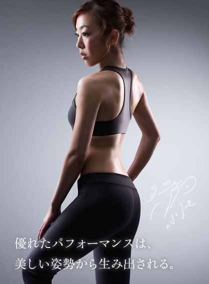 村主さん