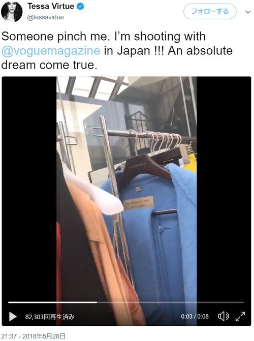 バーチューさん ヴオーグで語った ベストパフォーマンス と 昌磨