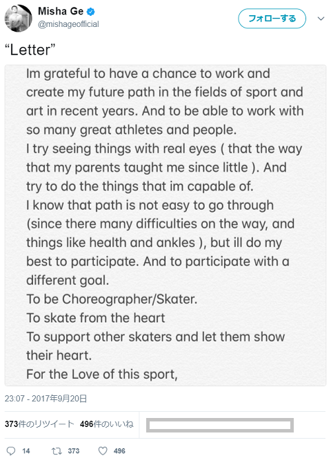 misha letter