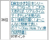 2011y12m09d_152219484
