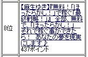mailzou8i