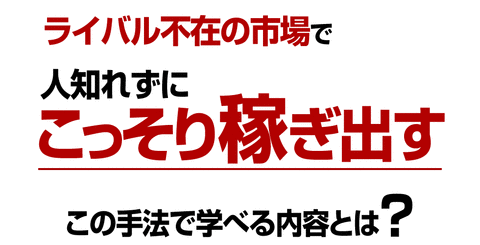 npa1