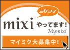 ホームページ製作会社・東京