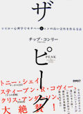 btp