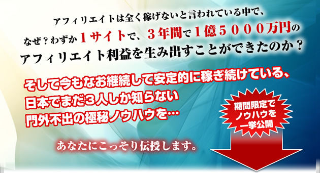 shinohara
