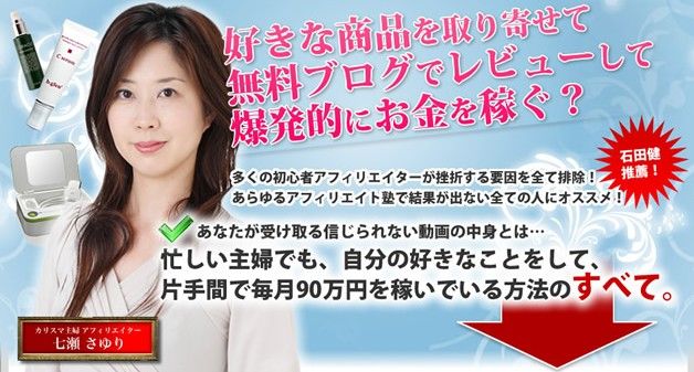 2011y12m22d_192416810