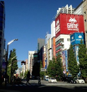 akiba