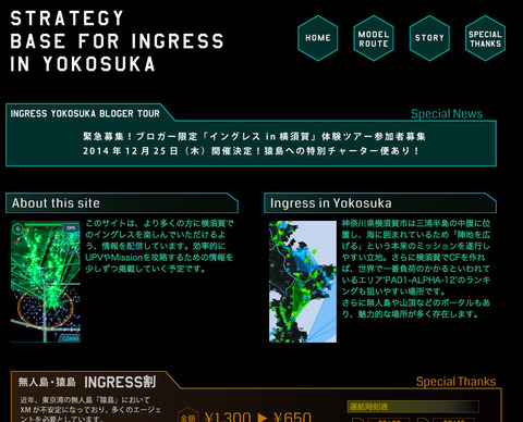 yokosuka