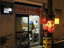イニシャルDのWHAT’S UP YO 麺！