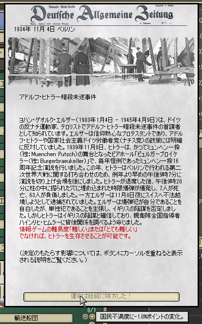 ansatsu_misui