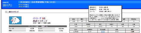 576_last2d