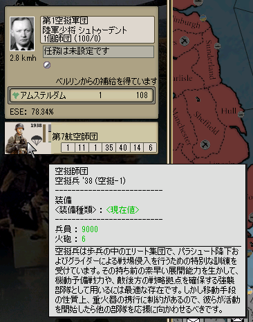 kuutei