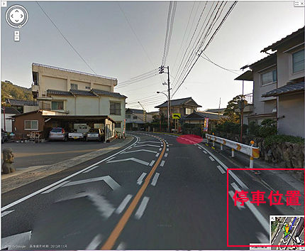 お金が落ちていた現場