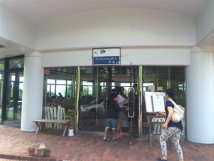 HARAMURA菜園2