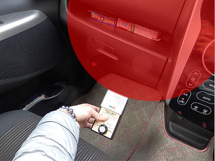 車の電磁波(磁場)1